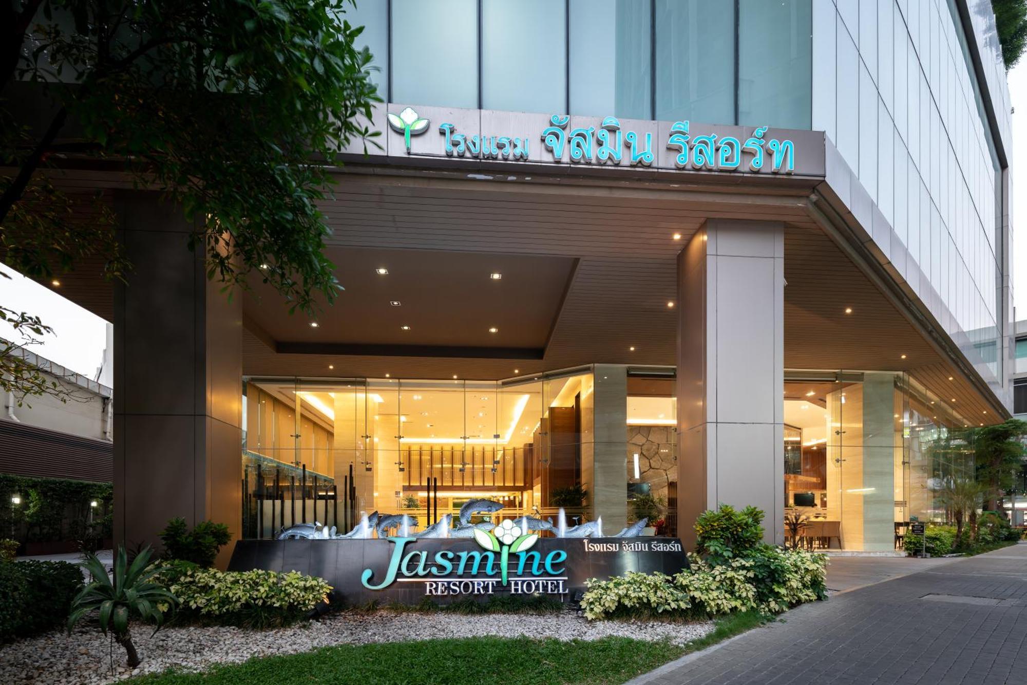 Jasmine Resort Bangkok Exterior photo Jasmine Resort Hotel